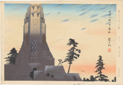 Hakkō Ichiu Tower in Miyazaki from the series Scenes of Sacred and Historic Places